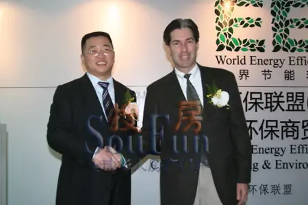 实况:中国节能环保第一城亮相京城环保联盟启