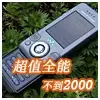 �ٻ�Ǯ����£�2000Ԫ���³�ֵȫ�ܻ�