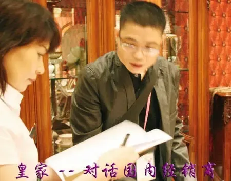 提升品牌影响力 皇家家具对话国内外经销商 提升品牌影响力 皇家家具对话国内外经销商