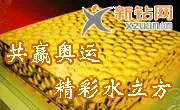 ��ӭ���ˣ�����ˮ����