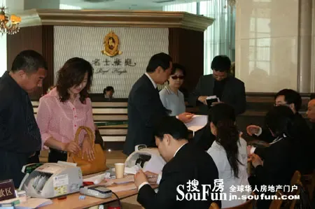 认筹现场 认筹现场