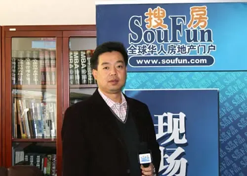 居然之家总裁汪林朋评中国家居消费指南(CHCG) 居然之家总裁汪林朋评中国家居消费指南(CHCG)