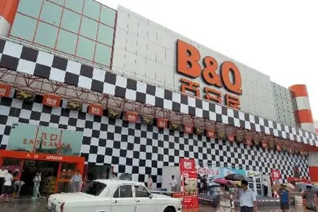 卖场垂涎装修市场蛋糕 消费者从中“渔翁得利” 卖场垂涎装修市场蛋糕 消费者从中“渔翁得利”