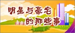 郑州租房-搜房网