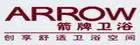 箭牌LOGO 箭牌LOGO