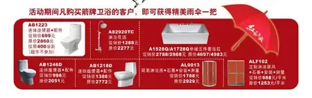 点击图片看详细信息 点击图片看详细信息