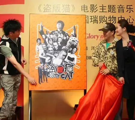 关注:国瑞地产携手《盗版猫》启动反盗版行动 关注:国瑞地产携手《盗版猫》启动反盗版行动