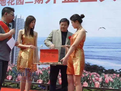 金地花园震撼开盘 金地花园震撼开盘