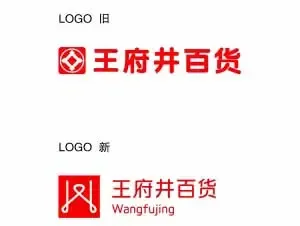 王府井百货启用新LOGO 确定新的品牌发展方向 王府井百货启用新LOGO 确定新的品牌发展方向