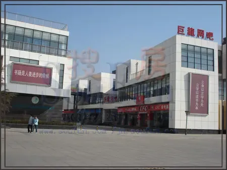 图集:长清大学城风光_房产资讯-济南搜房网