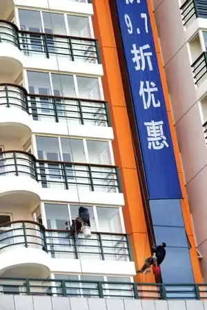 拐点真相:十年一轮回 地产界洗牌已不可避免 拐点真相:十年一轮回 地产界洗牌已不可避免
