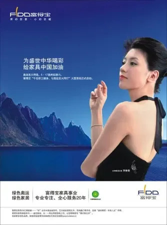 家具企业启动系列健身体育活动 家具企业启动系列健身体育活动