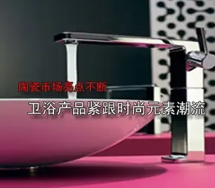 ��ԡ��Ʒ������ʱ��Ԫ�س���