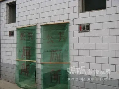 ����Ժ��Ĺ���������������Ӭ��������ȫҲû�б���(ͼΪС��ԭס�����㣬������ʯ��ǽҲ���������ޣ������˴�ש)