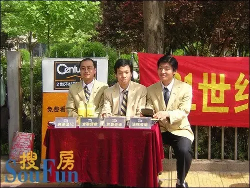 21世纪不动产春季房源风暴活动 之 走进华兴 21世纪不动产春季房源风暴活动 之 走进华兴