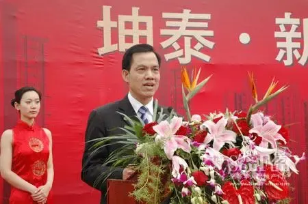 搜房网现场直播:5月10日坤泰新界盛大开盘