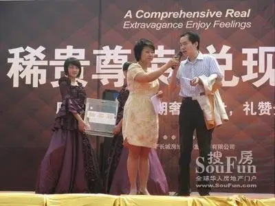 第一辆位QQ车得主 第一辆位QQ车得主