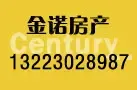 金诺加盟店
