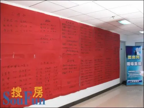 21世纪不动产“众志成城抗震救灾”首批慈善募捐 21世纪不动产“众志成城抗震救灾”首批慈善募捐