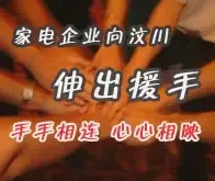 ��������������ӳ �ҵ���ҵ���Ԯ��֧Ԯ�봨
