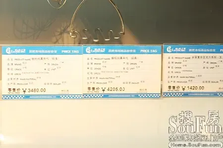 小编逛卖场 本月热销品牌橱柜点评(组图) 小编逛卖场 本月热销品牌橱柜点评(组图)