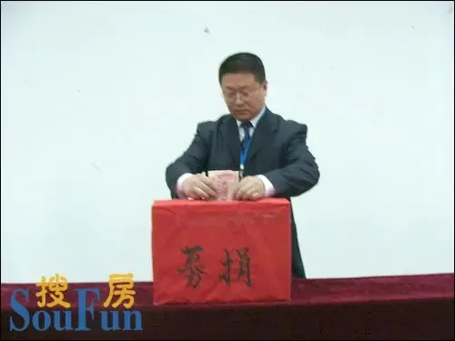 血浓于水--1+2联合不动产与汶川灾区人民心连心 血浓于水--1+2联合不动产与汶川灾区人民心连心