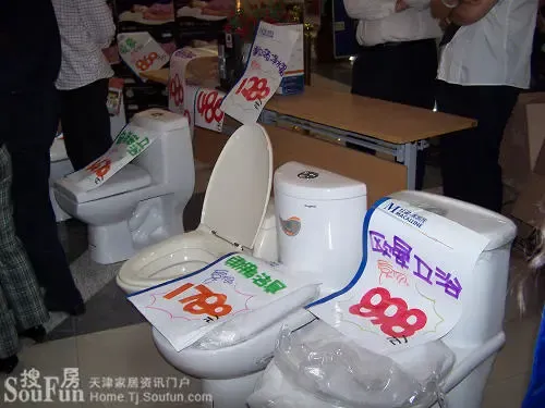拍卖商品 拍卖商品
