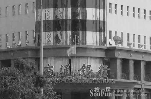 全国哀悼日天津 全国哀悼日天津