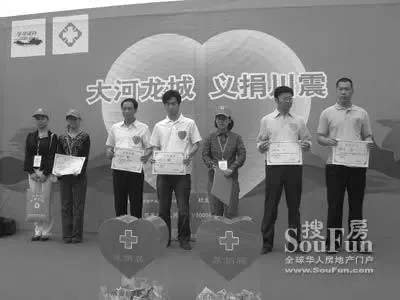 红十字会现场颁发证书 红十字会现场颁发证书