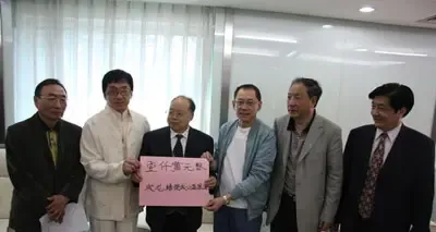 众志成城抗震救灾 演艺明星募捐明细一览 众志成城抗震救灾 演艺明星募捐明细一览