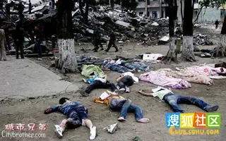 未曾公开的地震照片 未曾公开的地震照片