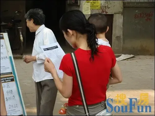 21世纪不动产春季房源风暴活动 之 走进建明 21世纪不动产春季房源风暴活动 之 走进建明