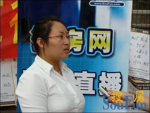 21世纪不动产春季房源风暴活动 之 走进建明 21世纪不动产春季房源风暴活动 之 走进建明