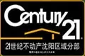21世纪沈阳区域分部