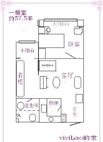 80后MM57平一居室爱窝 暧昧在这里上演 80后MM57平一居室爱窝 暧昧在这里上演