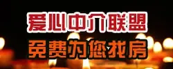 成都租房-搜房网