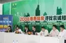 2008�����ѷ� Ѱ�Ҿ���¥���Ʊ��¶���