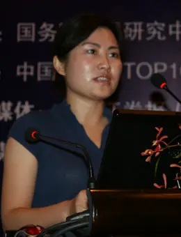 008中国房地产上市公司研究成果发布会通稿|搜