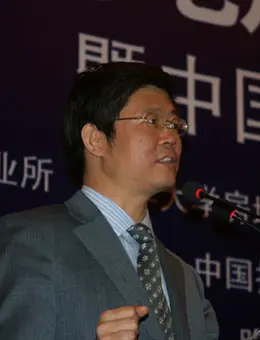 008中国房地产上市公司研究成果发布会通稿|搜