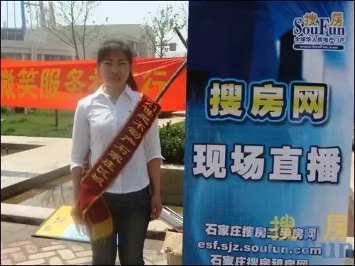 活动代言人 活动代言人