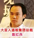 大亚助合作企业增值