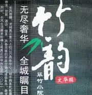 ̫ԭ�ѷ�����࿴���ռǣ�48�����Ļ�Է����