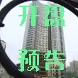 ̫ԭ6�¿���Ԥ��