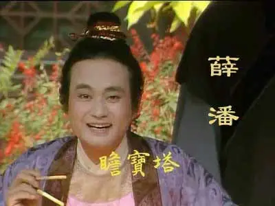 永远无法超越 新《红楼梦》不如老红楼的地方