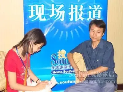 东鹏瓷砖 黄兴瑞 东鹏瓷砖 黄兴瑞