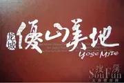 ̫ԭ�ѷ�����࿴���ռǣ�49������ɽ����