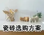 ����Ʊѡ�й�ʮ���˾ӳ��� �Ϻ�λ�Ӱ���(ͼ)