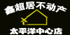 鑫超居