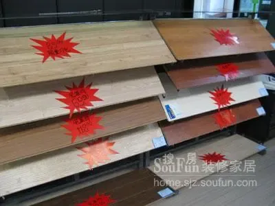 店内的酬宾促销产品 店内的酬宾促销产品