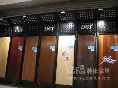 实木复合地板馆内展出的产品 实木复合地板馆内展出的产品